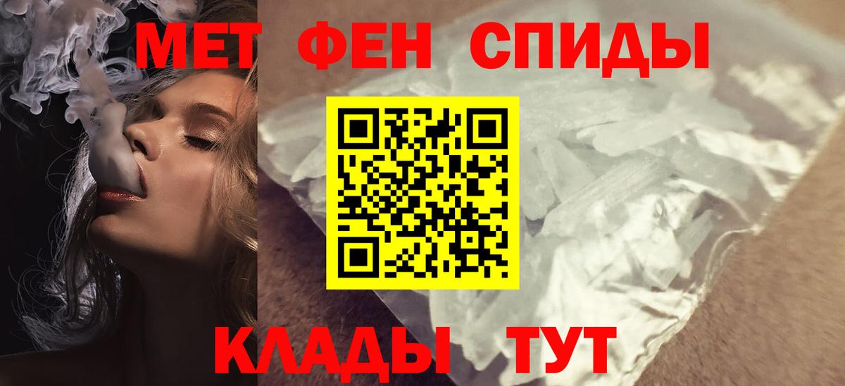 АМФ  Вход с VPN  Amphetamine  Прохладный  Amphetamine Premium 