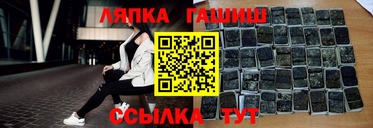 ГАШ 40% ТГК  ГАШ индика сатива  Прохладный  ГАШ  Вход с VPN 