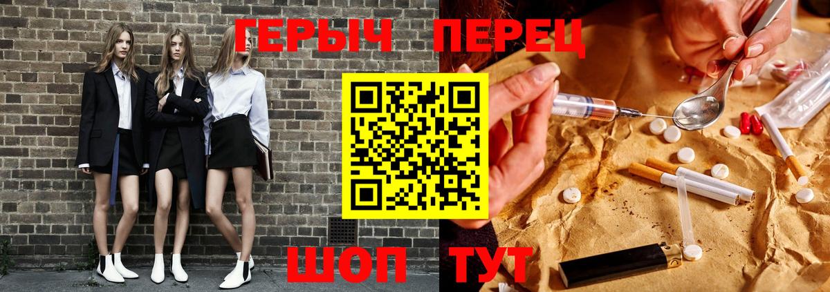 Прохладный  ГЕРОИН афганец  Вход с VPN 