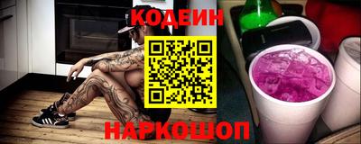 первитин Будённовск