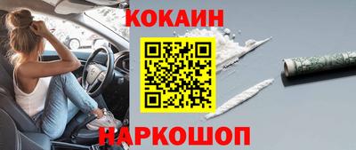 2c-b Бузулук