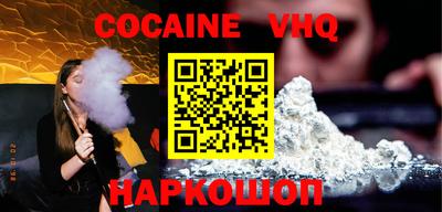 первитин Будённовск