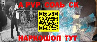 первитин Будённовск