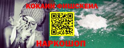 первитин Будённовск