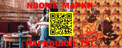 первитин Будённовск