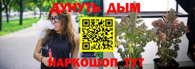 2c-b Бузулук
