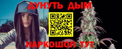 каннабис Бугуруслан