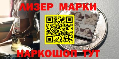 каннабис Бугуруслан