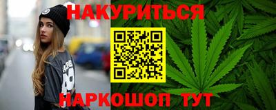 2c-b Волжский