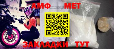 первитин Будённовск