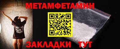 2c-b Бузулук