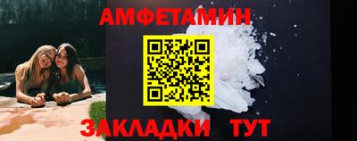 2c-b Волжский