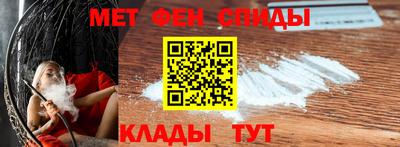 первитин Будённовск