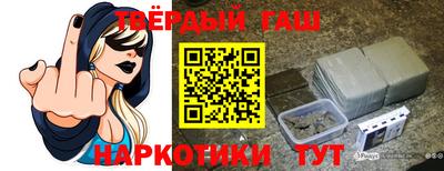 каннабис Бугуруслан