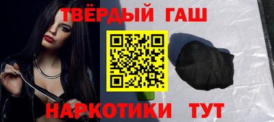 каннабис Бугуруслан