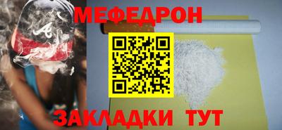 mdma Кудрово