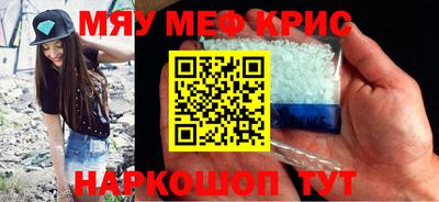 2c-b Бузулук