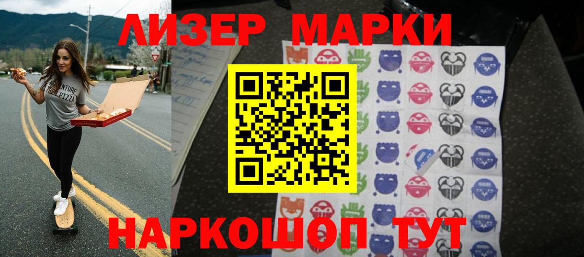 Лсд 25 экстази  ЛСД экстази кислота  Прохладный  Вход с VPN  Лсд 25 экстази ecstasy 