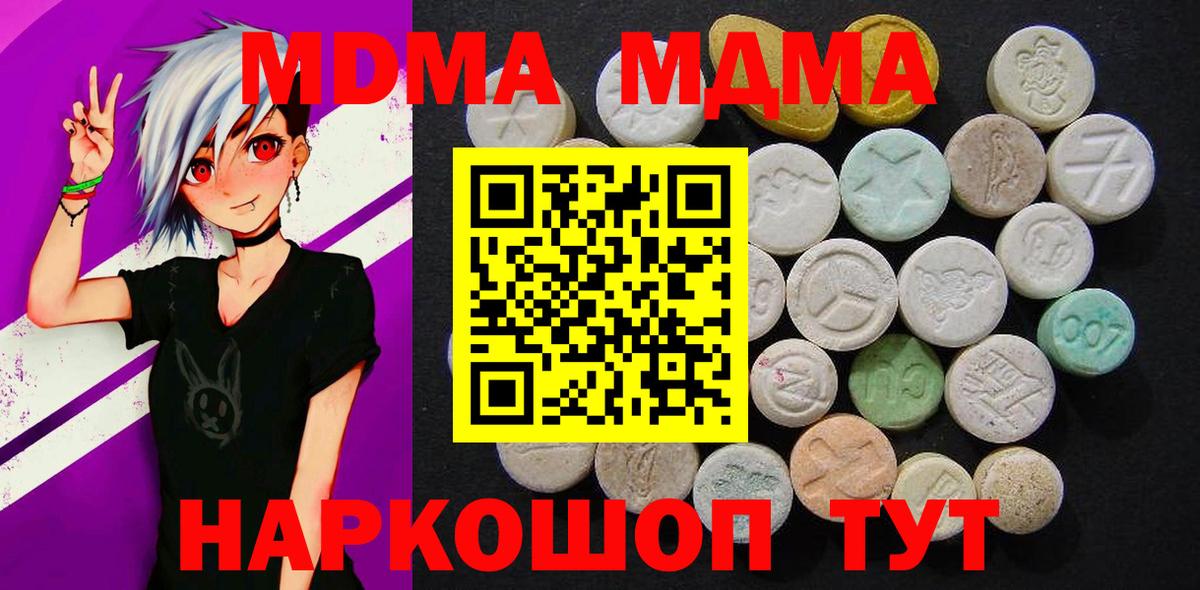 Кетамин Прохладный
