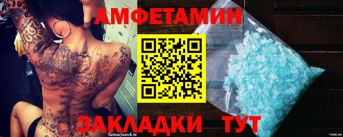 Первитин Methamphetamine  Первитин Methamphetamine  Прохладный  Вход с VPN 