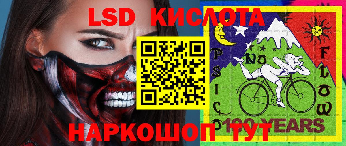ГАШ  ГАШ  Меф кристаллы  Конопля  Прохладный  Вход с VPN  КОКАИН  Alpha PVP СК  