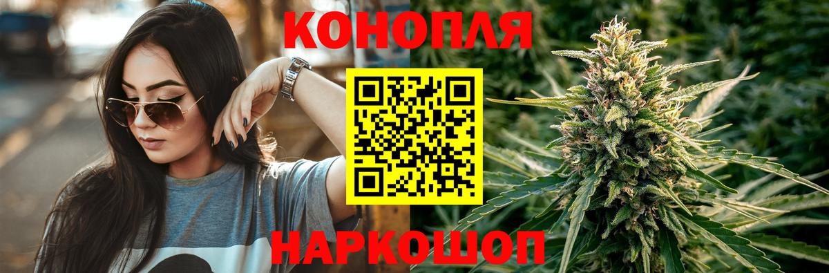Прохладный  Конопля марихуана  Каннабис тримм  Вход с VPN  Шишки марихуана сатива 