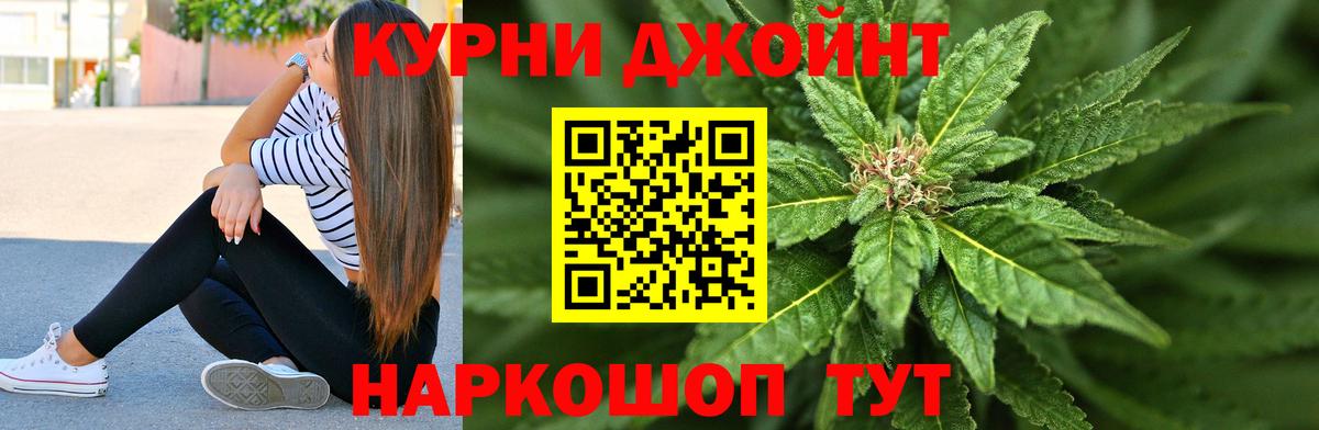 МАРИХУАНА VHQ Прохладный